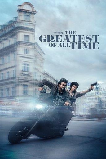 The Greatest of All Time film afişi
