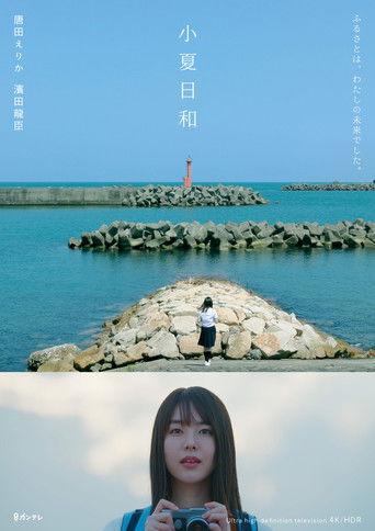 Konatsu and Hiyori dizi afişi