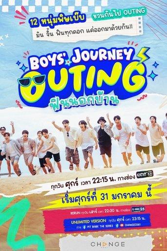 Boys' Journey dizi afişi