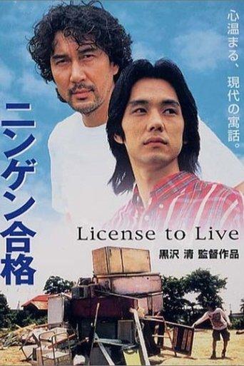 License to Live film afişi