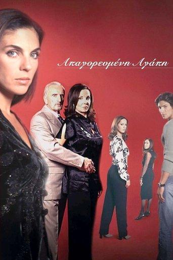 Forbidden love dizi afişi