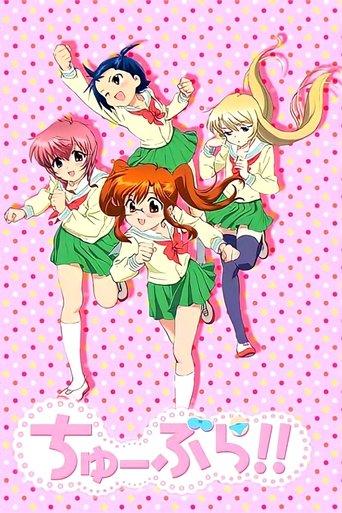 Chu-Bra!! dizi afişi