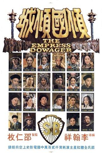 The Empress Dowager film afişi
