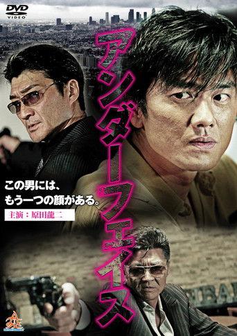 Underface film afişi