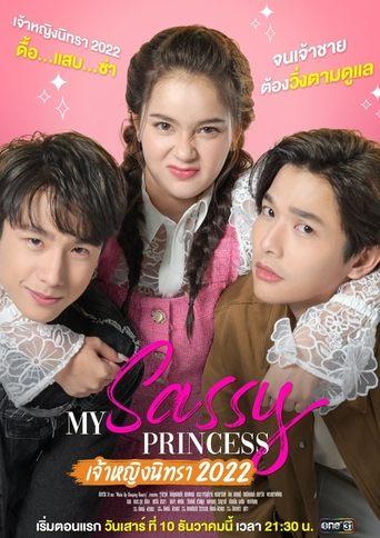 My Sassy Princess: Sleeping Beauty dizi afişi