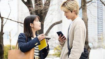 Forbidden Love Begins