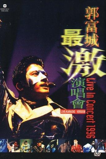 Aaron kwok Live In Concert 1996 film afişi