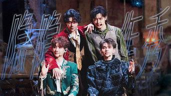 S4 · Stage Pure Version EP8