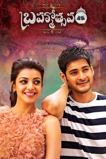 Brahmotsavam film afişi