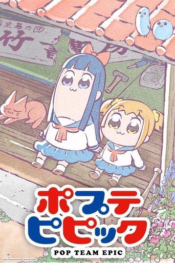 Pop Team Epic dizi afişi
