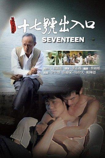 Seventeen film afişi