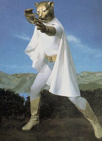 Jaguarman film afişi