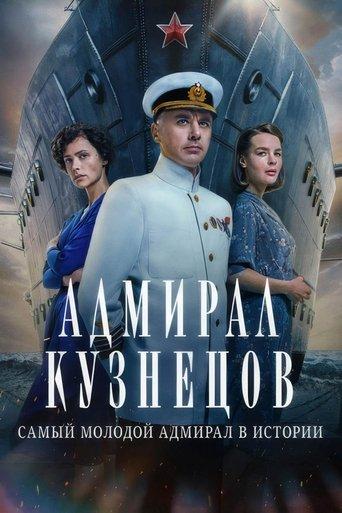 Admiral Kuznetsov dizi afişi