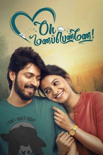 Oh Manapenne! film afişi