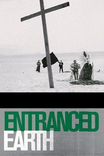 Entranced Earth film afişi
