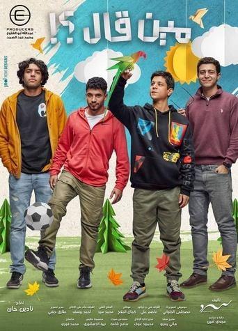 Who Said? dizi afişi