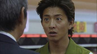 Goodbye, and then retaliation