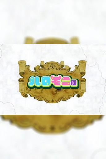 Haromoni@ dizi afişi