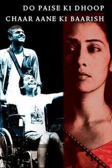 Do Paise Ki Dhoop, Chaar Aane Ki Baarish film afişi