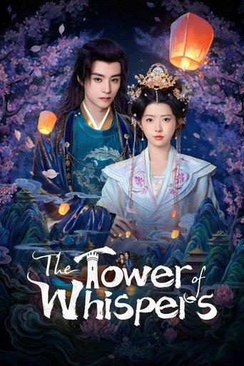 The Tower of Whispers dizi afişi