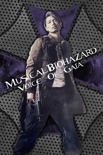 MUSICAL BIOHAZARD ~ Voice of Gaia ~ film afişi