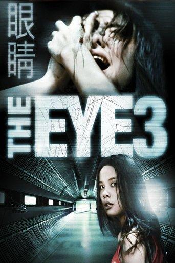 The Eye 3: Infinity film afişi