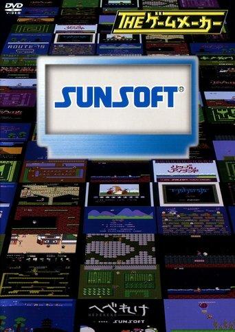 The Game Maker: Sunsoft Edition film afişi