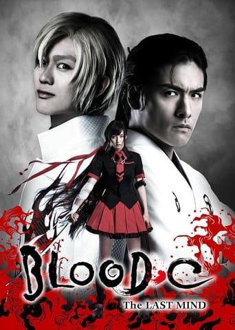 Blood-C: The Last Mind film afişi