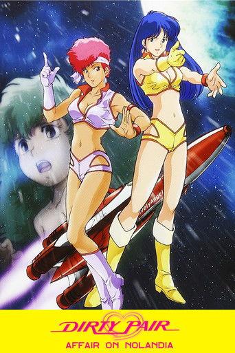 Dirty Pair: Affair on Nolandia film afişi