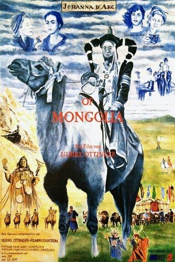 Johanna d’Arc of Mongolia film afişi
