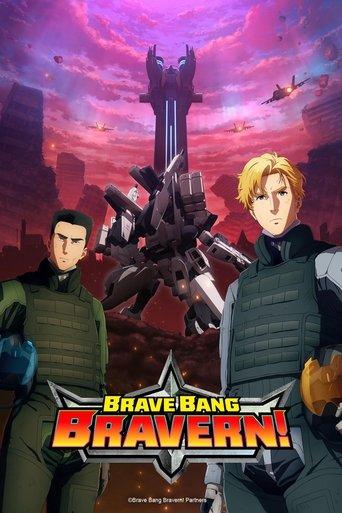 Brave Bang Bravern! dizi afişi