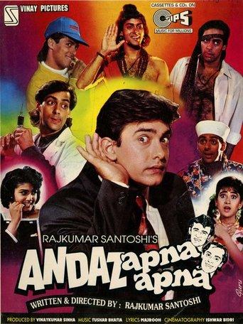Andaz Apna Apna film afişi
