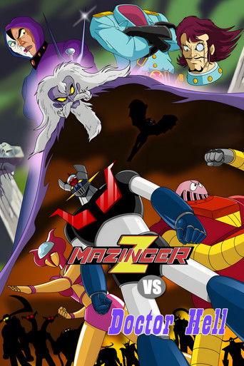 Mazinger Z vs. Doctor Hell film afişi