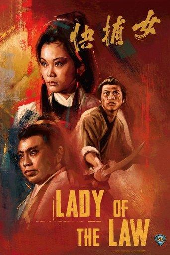 Lady of the Law film afişi