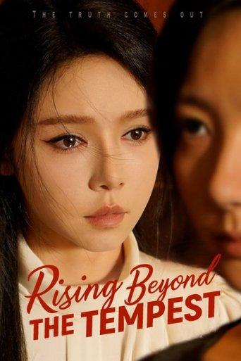 The Truth Comes Out dizi afişi