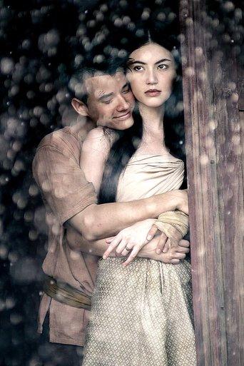 The Making - Is This Story About Nak or Mak? film afişi