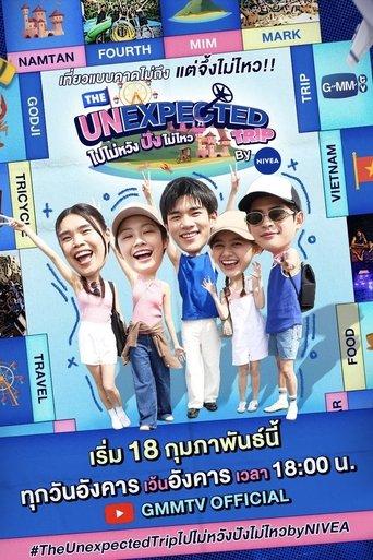 The Unexpected Trip ไปไม่หวัง ปังไม่ไหว by NIVEA dizi afişi