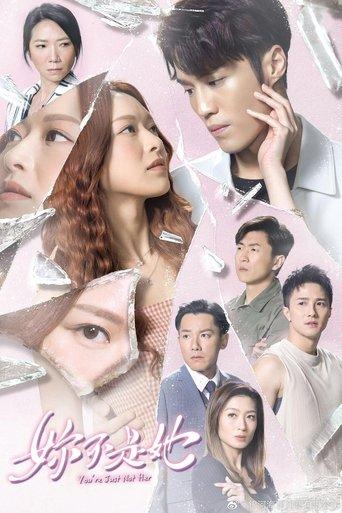 You're Just Not Her dizi afişi