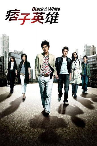 Black & White dizi afişi