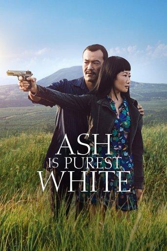 Ash Is Purest White film afişi