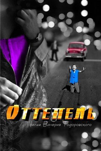 The Thaw dizi afişi