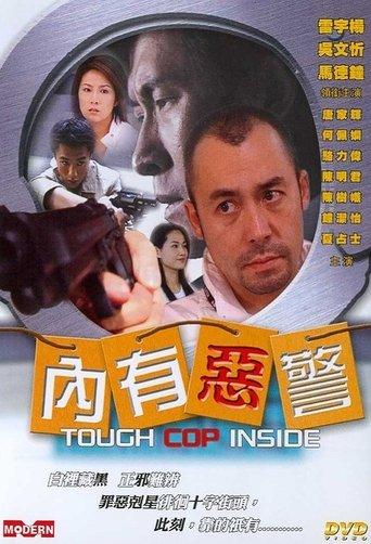 Tough Cop Inside film afişi
