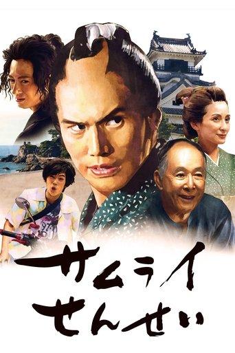 Samurai Sensei film afişi