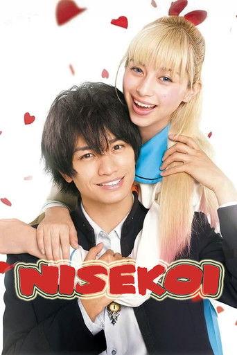 Nisekoi: False Love film afişi