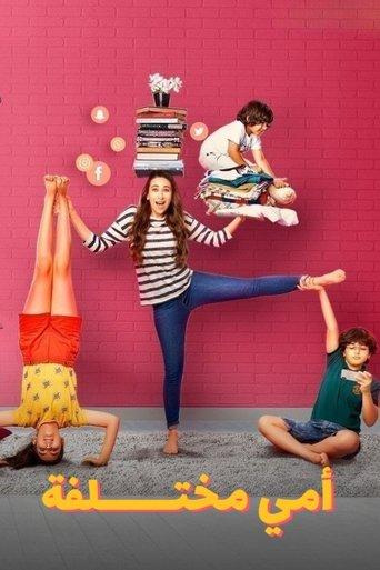 Mentalhood dizi afişi