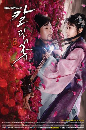 The Blade and Petal dizi afişi
