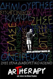 Artherapy film afişi