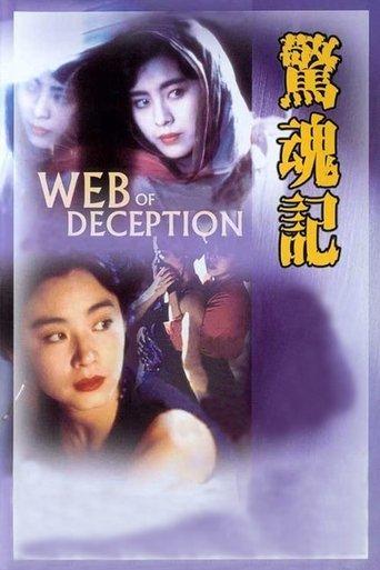 Web of Deception film afişi