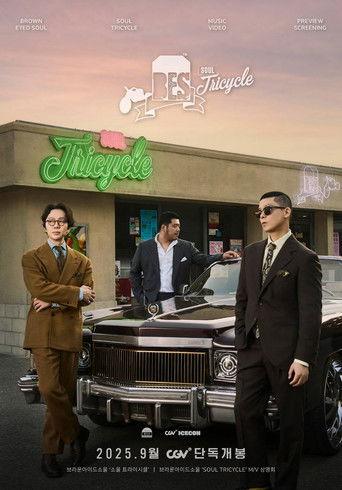 BROWN EYED SOUL 'Soul Tricycle' film afişi