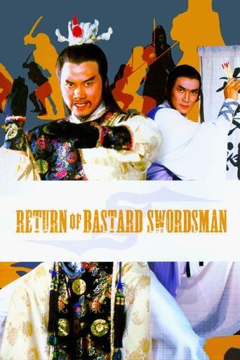 Return of Bastard Swordsman film afişi